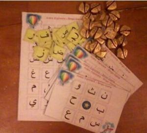 arabic bingo